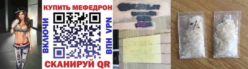 Наркошоп Светогорск СК  МЕГА как войти  Меф мяу мяу 