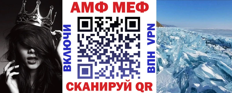 Amphetamine Розовый  Светогорск 