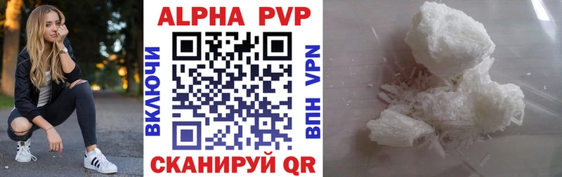 A-PVP СК  купить закладку  Светогорск 