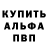 АМФЕТАМИН VHQ Genry Ushakov