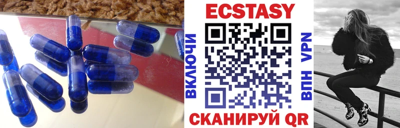 купить наркотик  Светогорск  Экстази 99% 