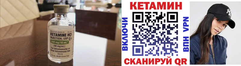 как найти закладки  Светогорск  КЕТАМИН VHQ 