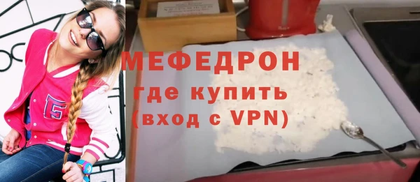 СК Балахна