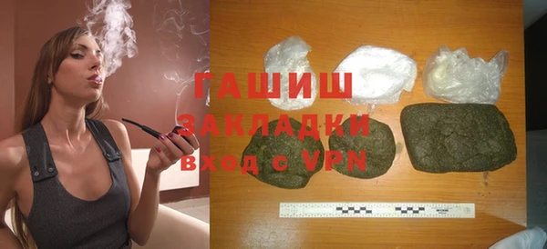 СК Балахна