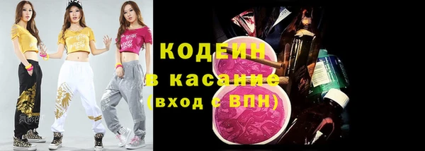 СК Балахна