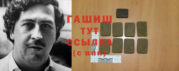 винт Балабаново