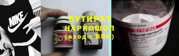 винт Балабаново