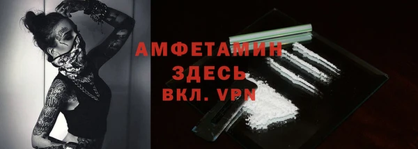 MDMA Premium VHQ Баксан