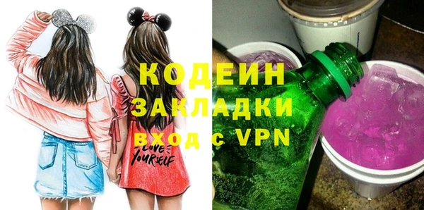 винт Балабаново