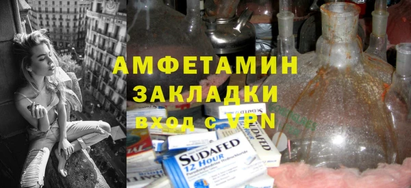 MDMA Premium VHQ Баксан