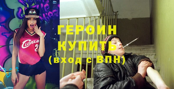 ALPHA PVP Армянск