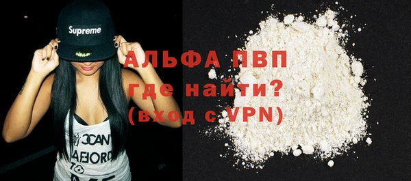 СК Балахна