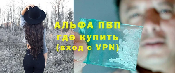 винт Балабаново