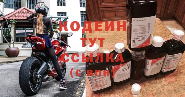 СК Балахна