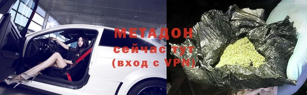 MDMA Premium VHQ Баксан