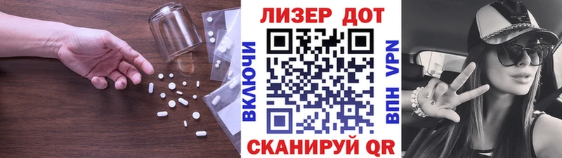 LSD-25 экстази кислота  закладка  Светогорск 