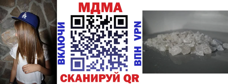 МДМА VHQ  купить   darknet как зайти  Светогорск 