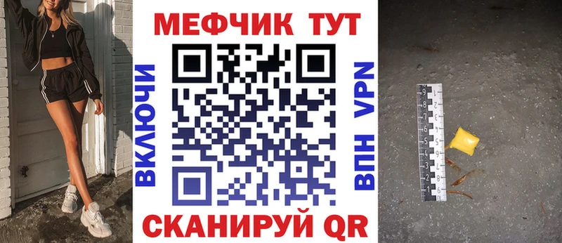 наркотики  Светогорск  МЯУ-МЯУ 4 MMC 