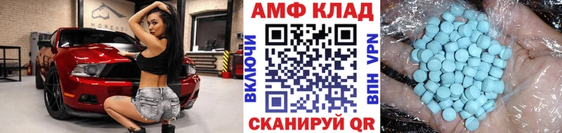 Первитин Декстрометамфетамин 99.9% Светогорск